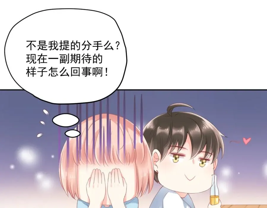 第11话 拆穿41