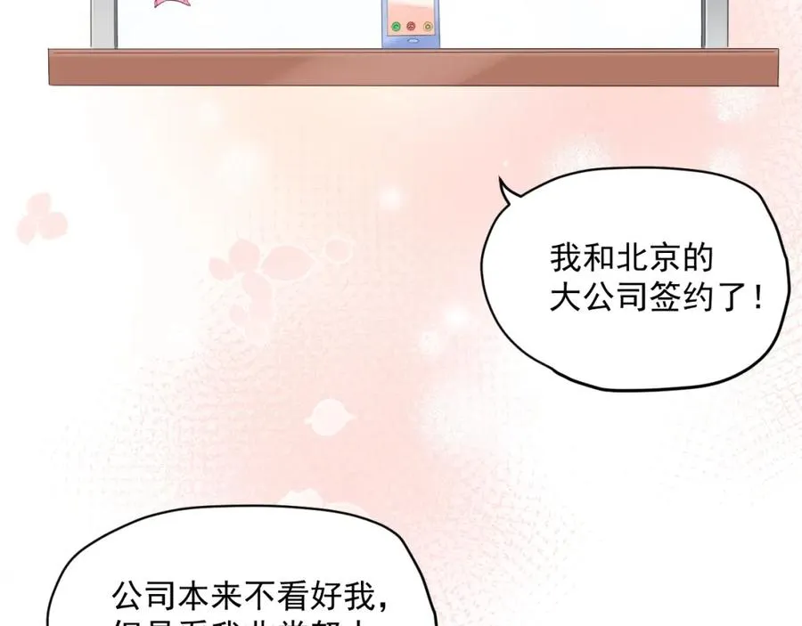 第13话 希望73