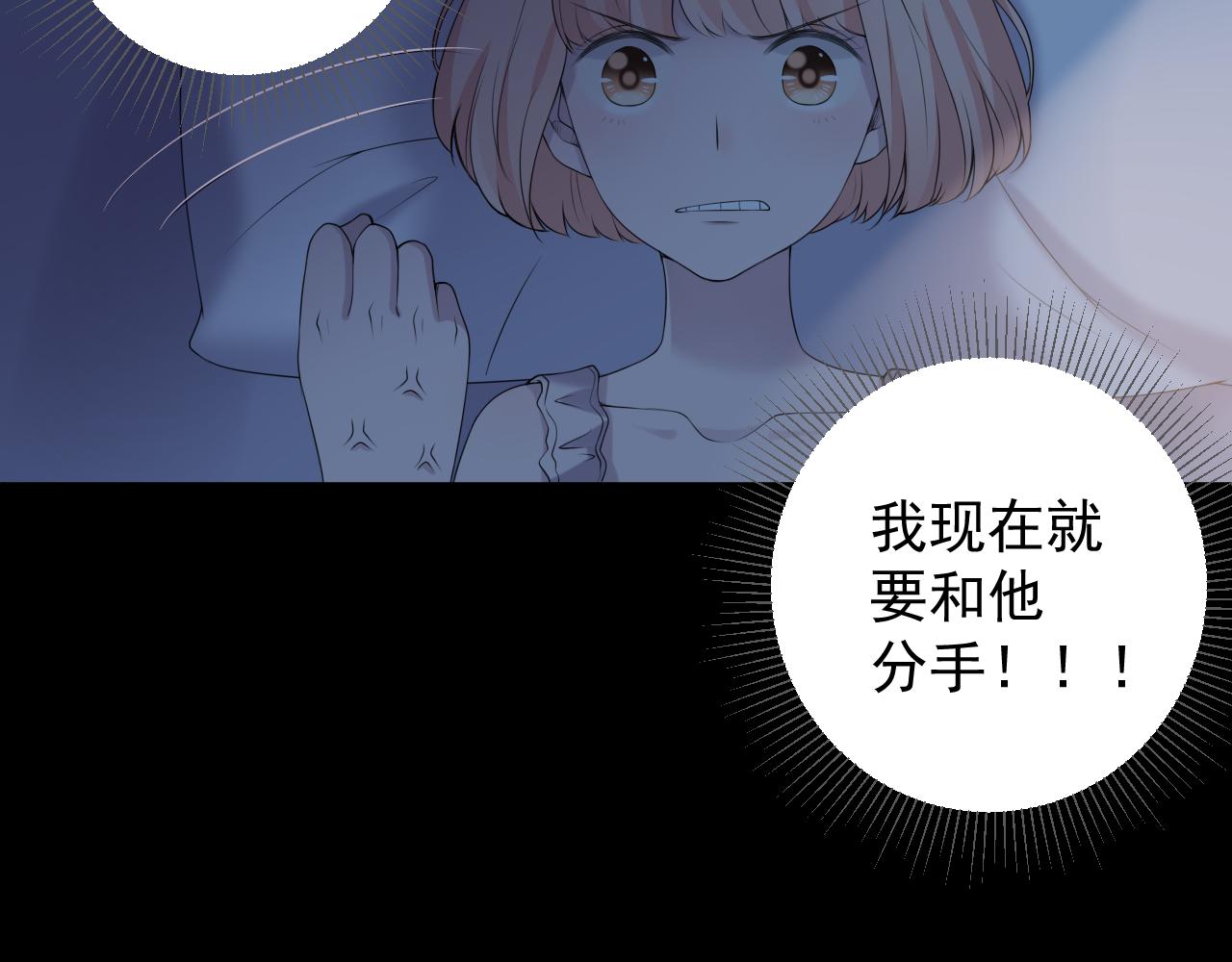 第32话 猜忌44
