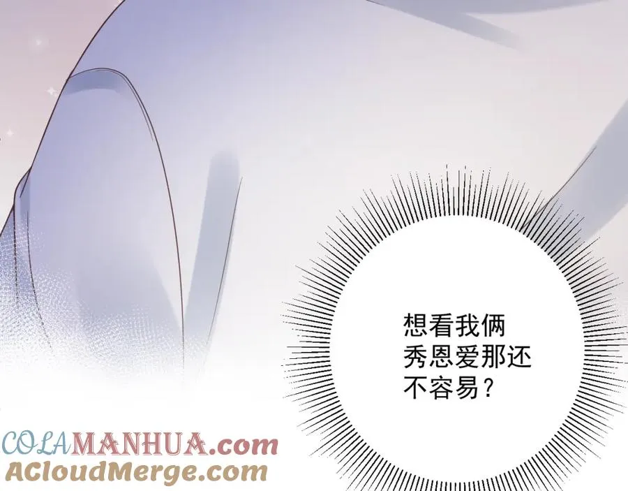 第21话 身不由己20