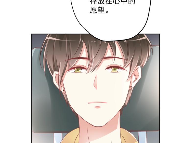 第7话 珍惜当下130