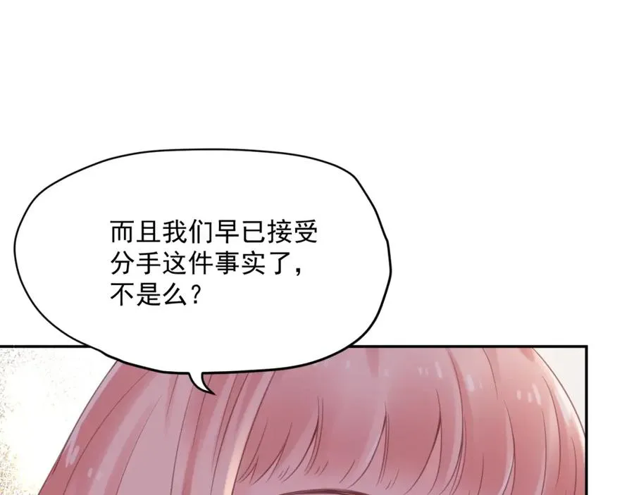 第11话 拆穿73