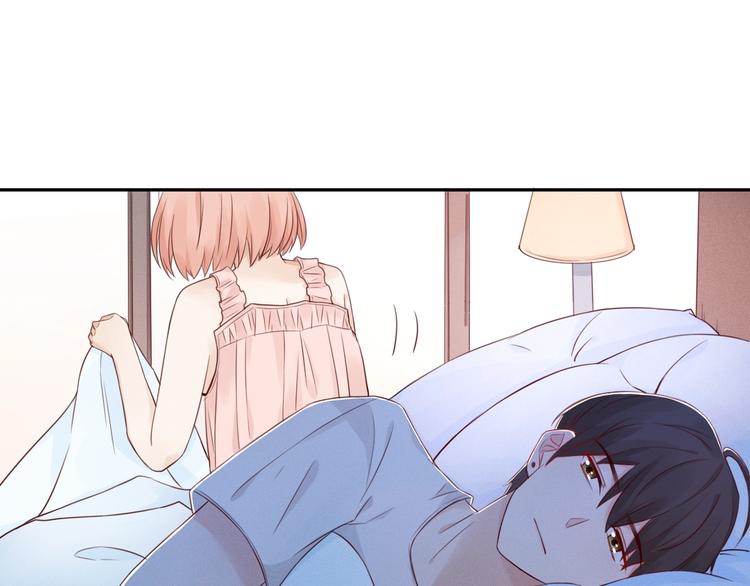 第4话  要做个完美情侣吗？51