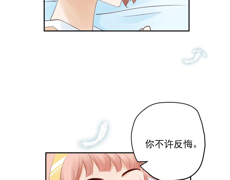 第3话  第一站，洛阳101