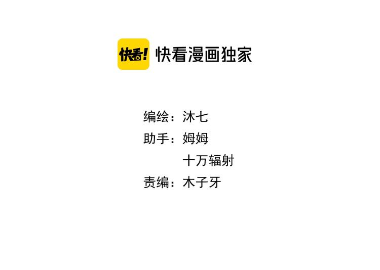 番外 与你的相遇3