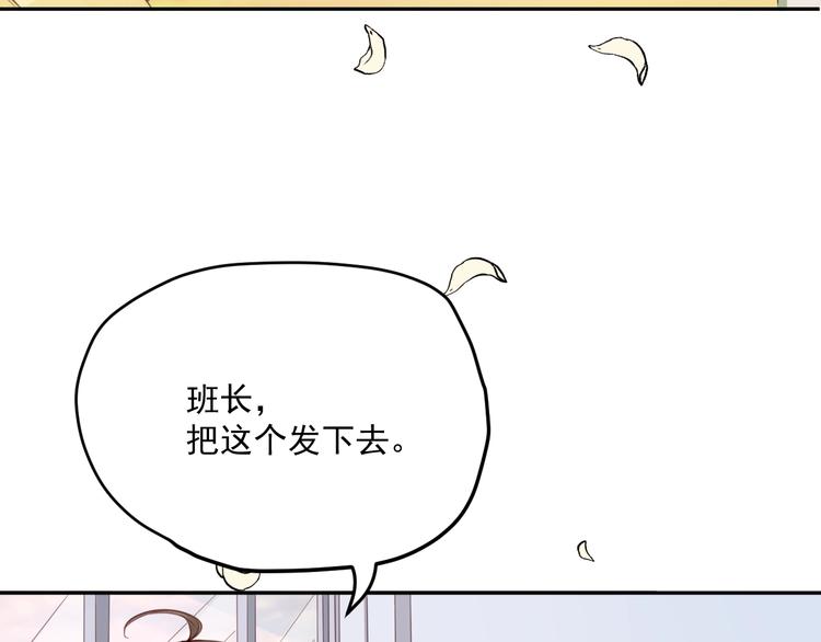 第3话  第一站，洛阳12