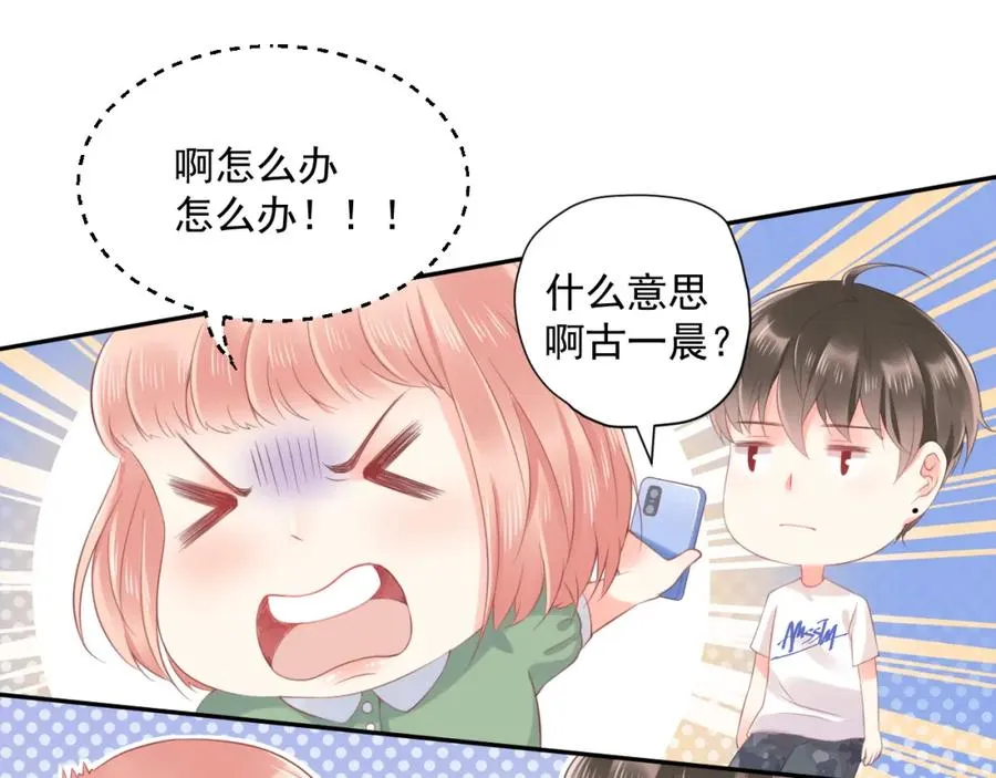 第19话 私人感情31