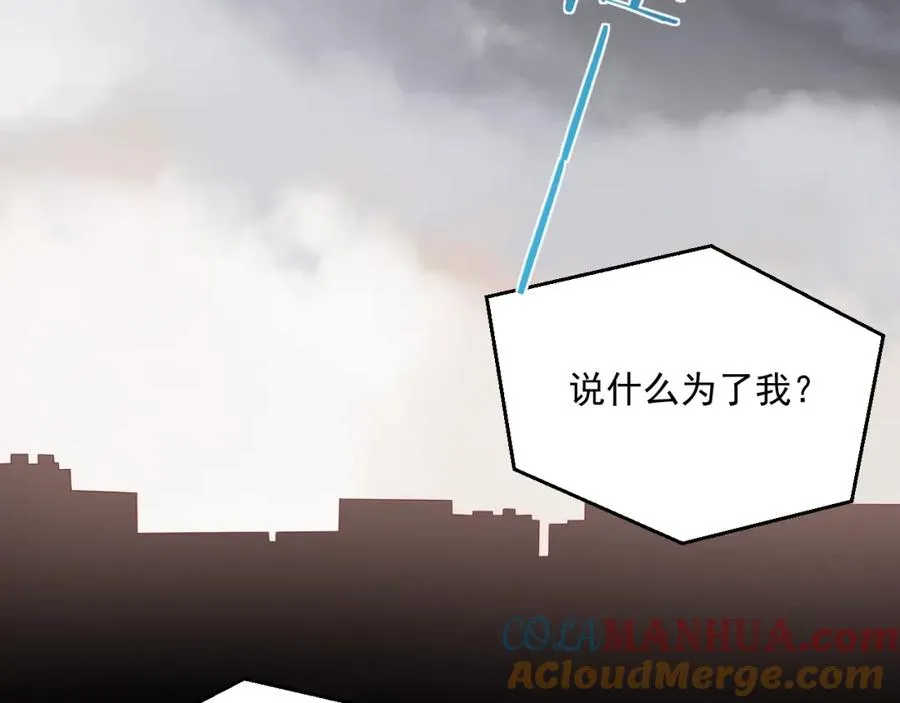 第14话 等92