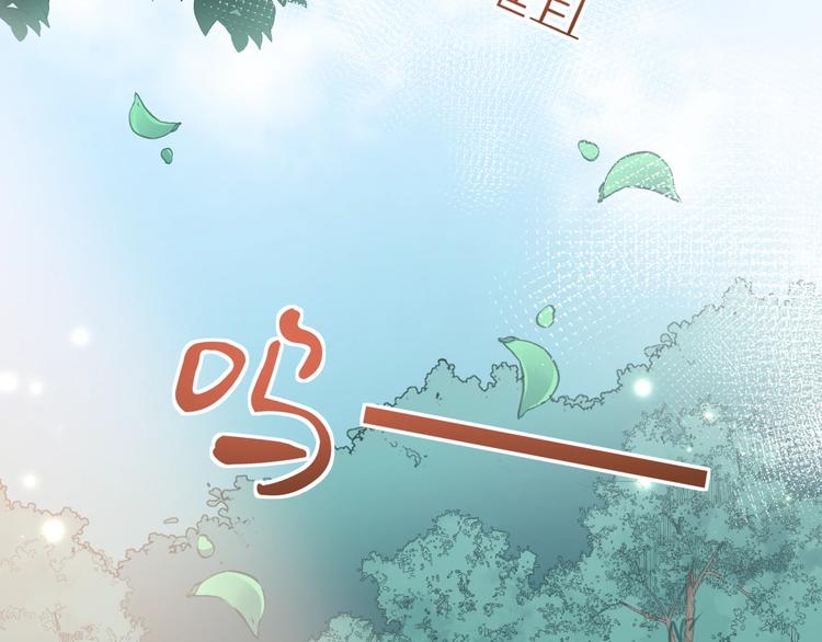 第9话 我们是对方的主人公13