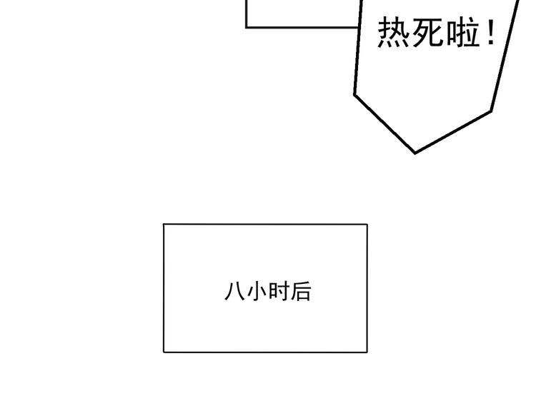 第10话 离不开她28