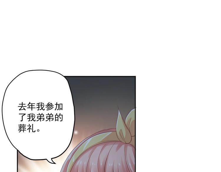 第7话 珍惜当下56