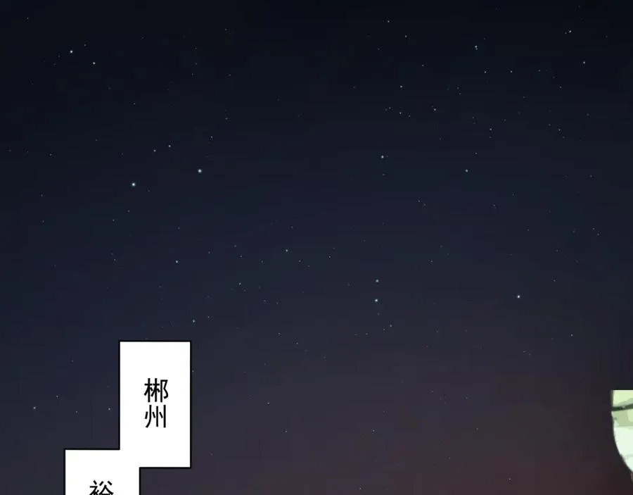 第20话 电话14