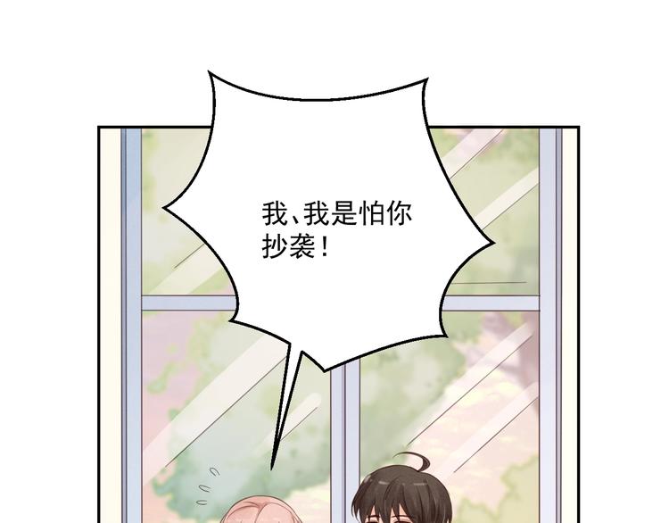 第2话  分手旅行，开始162