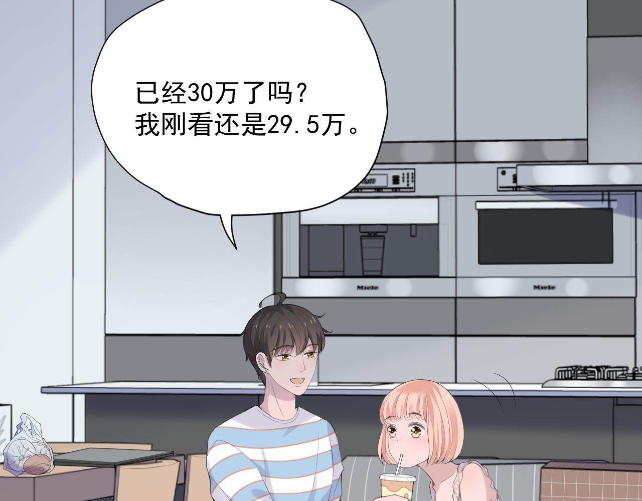 第29话 爆火19