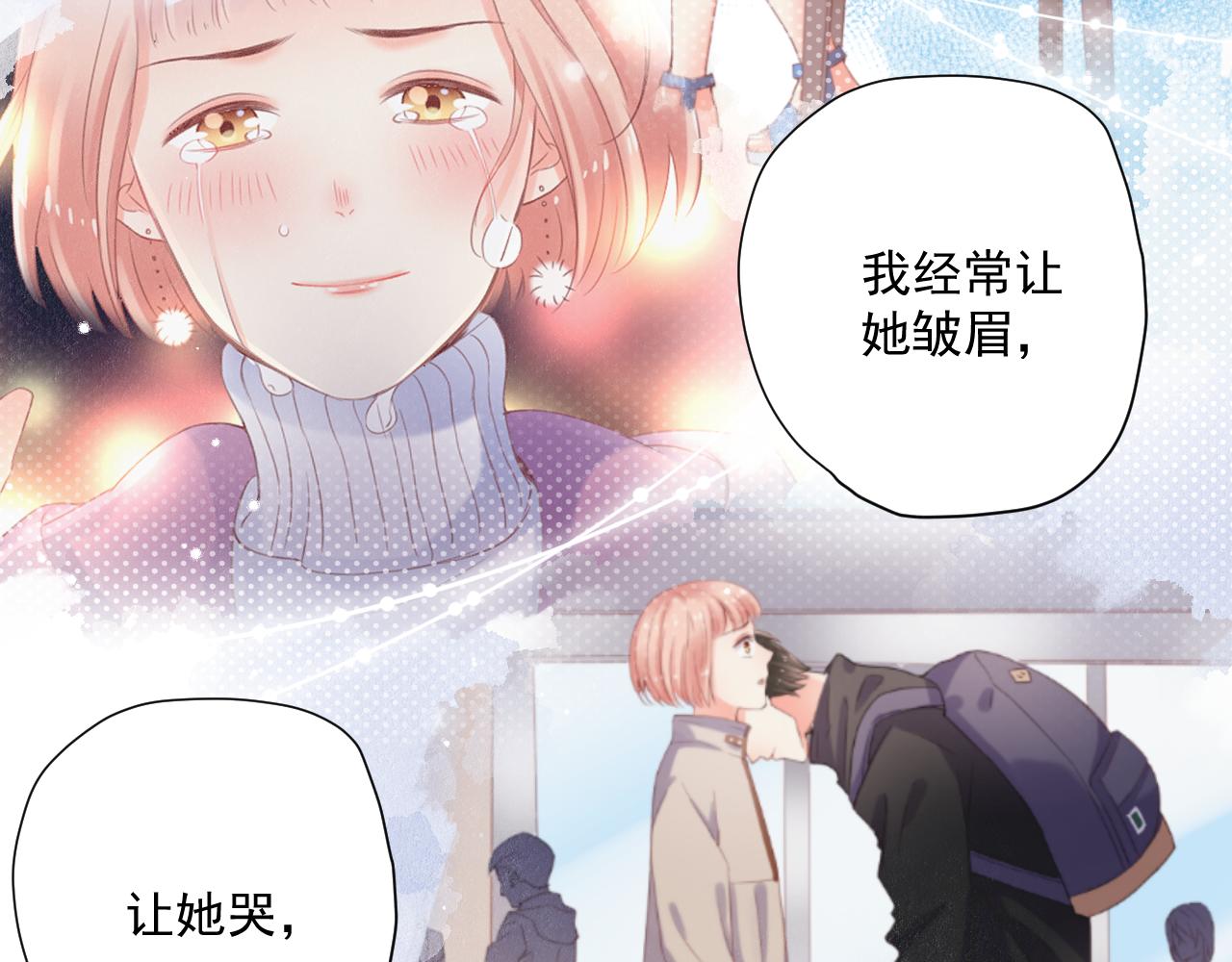 第30话 水上乐园28