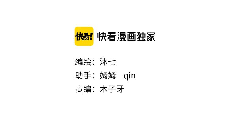 第3话  第一站，洛阳3