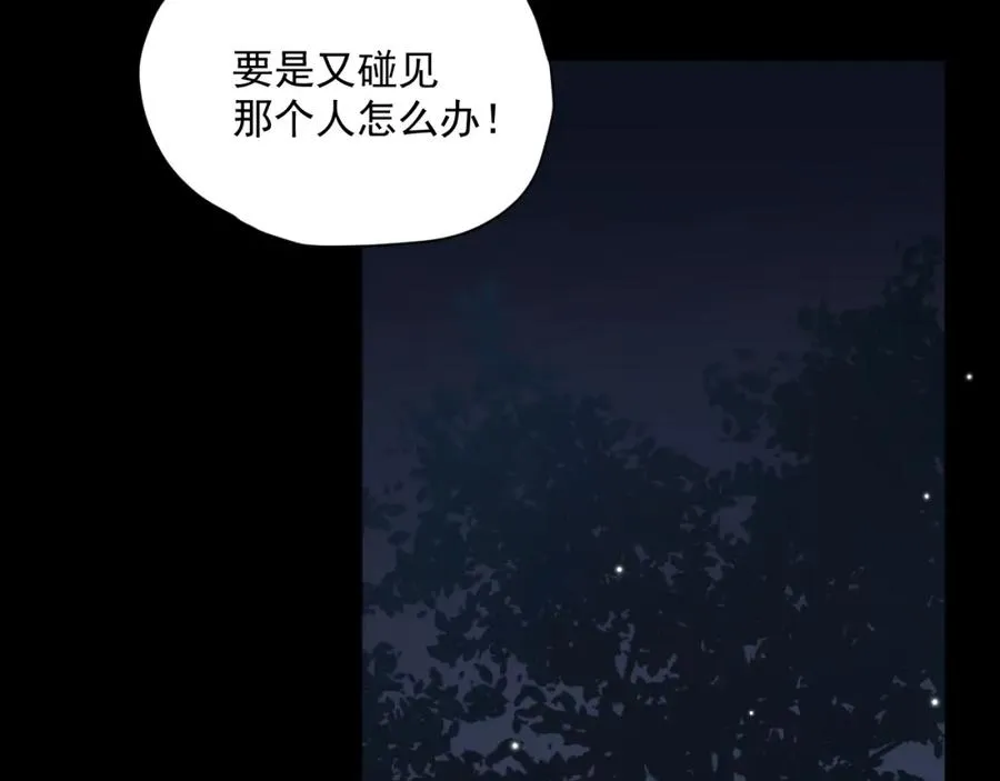 第23话 乐趣无限7