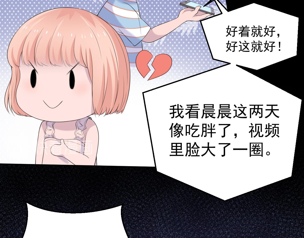 第31话 三亚81