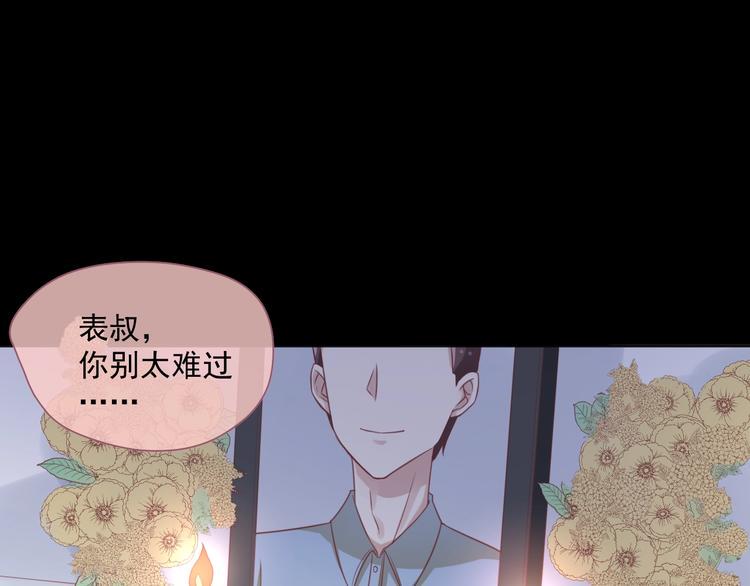 第7话 珍惜当下104