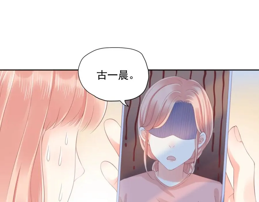 第19话 私人感情34