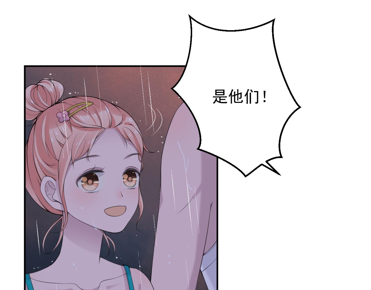 第30话 水上乐园107