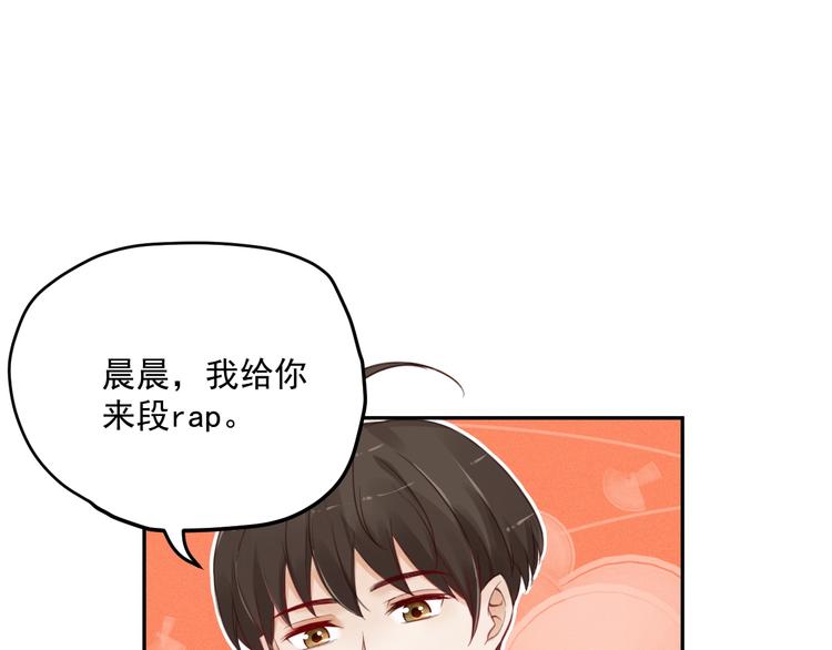 第3话  第一站，洛阳79