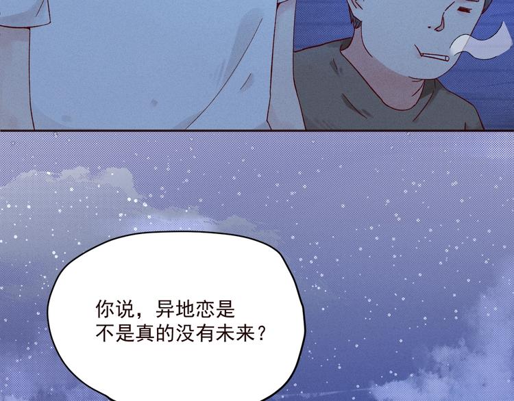 第1话  分手63