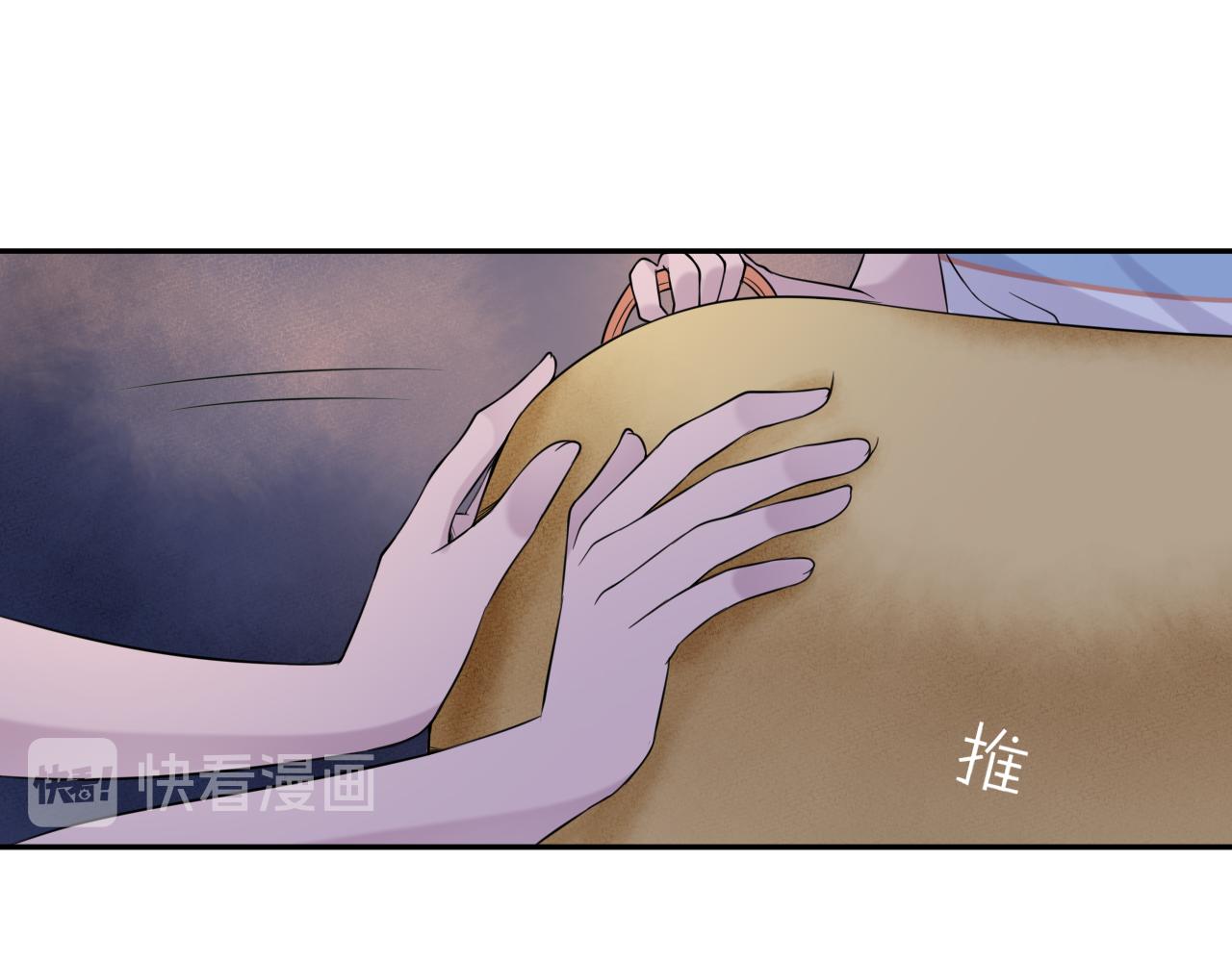 第30话 水上乐园36