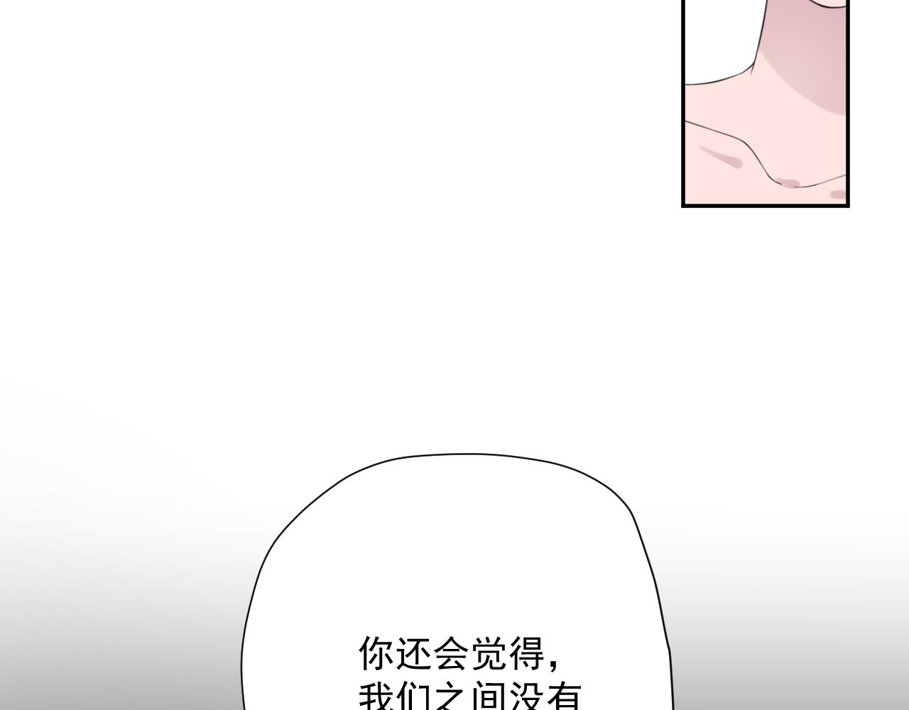 第29话 爆火51