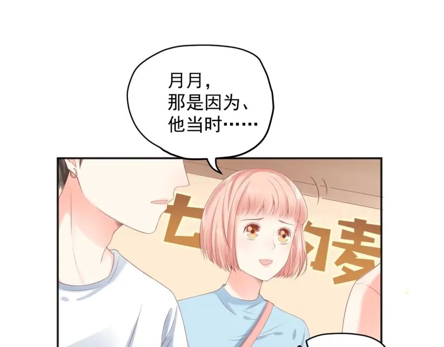 第11话 拆穿61