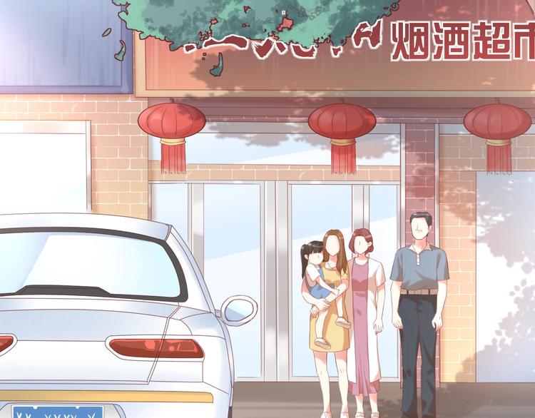 第5话  分手情侣要见父母？！77