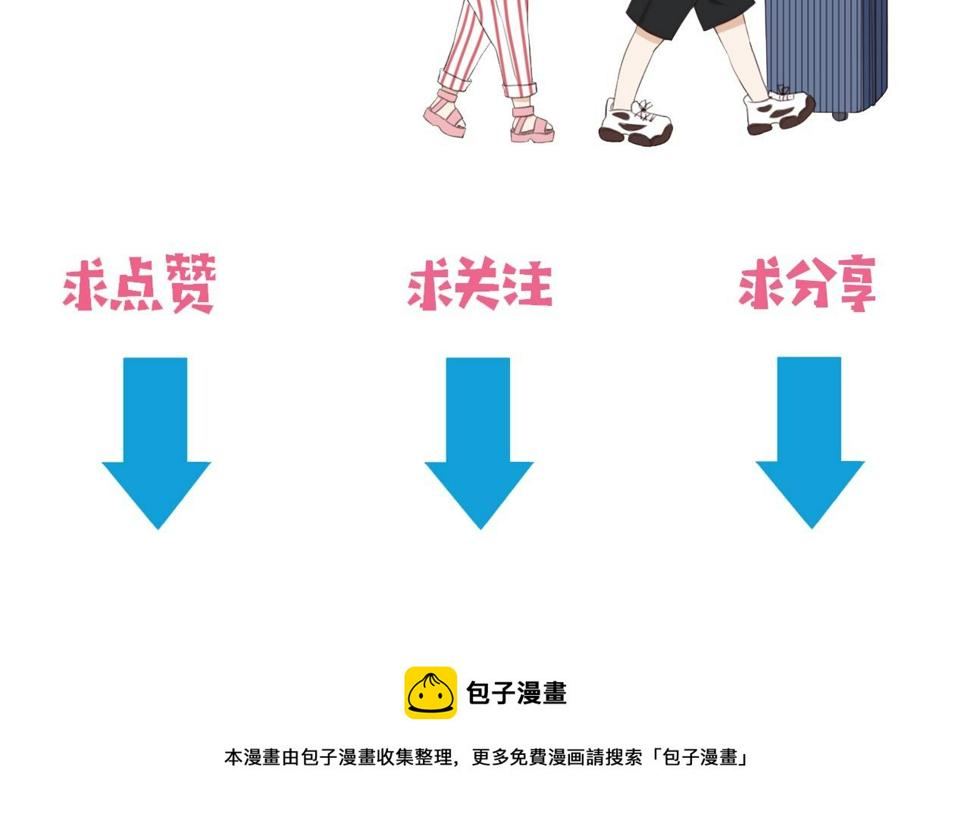 第26话 特大危机！！！117