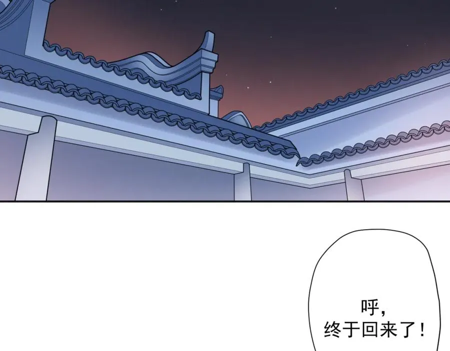 第23话 乐趣无限77