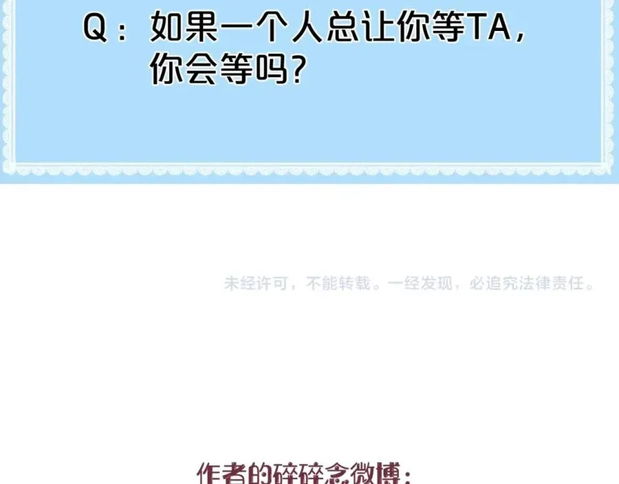 第14话 等111