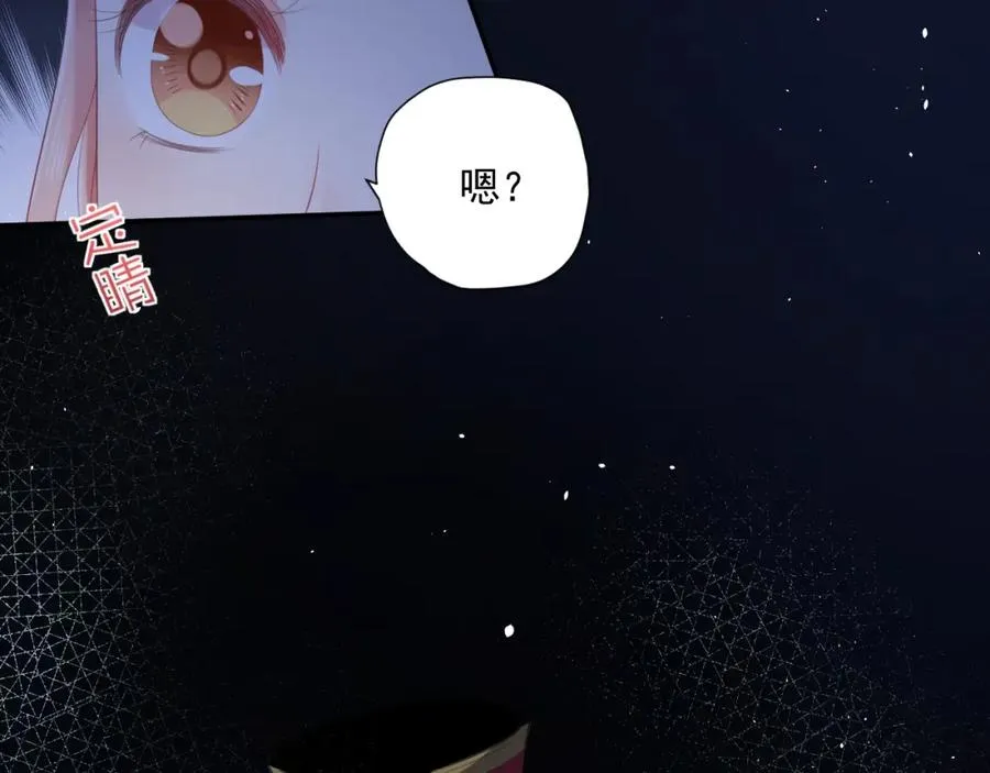 第22话 磕磕绊绊52