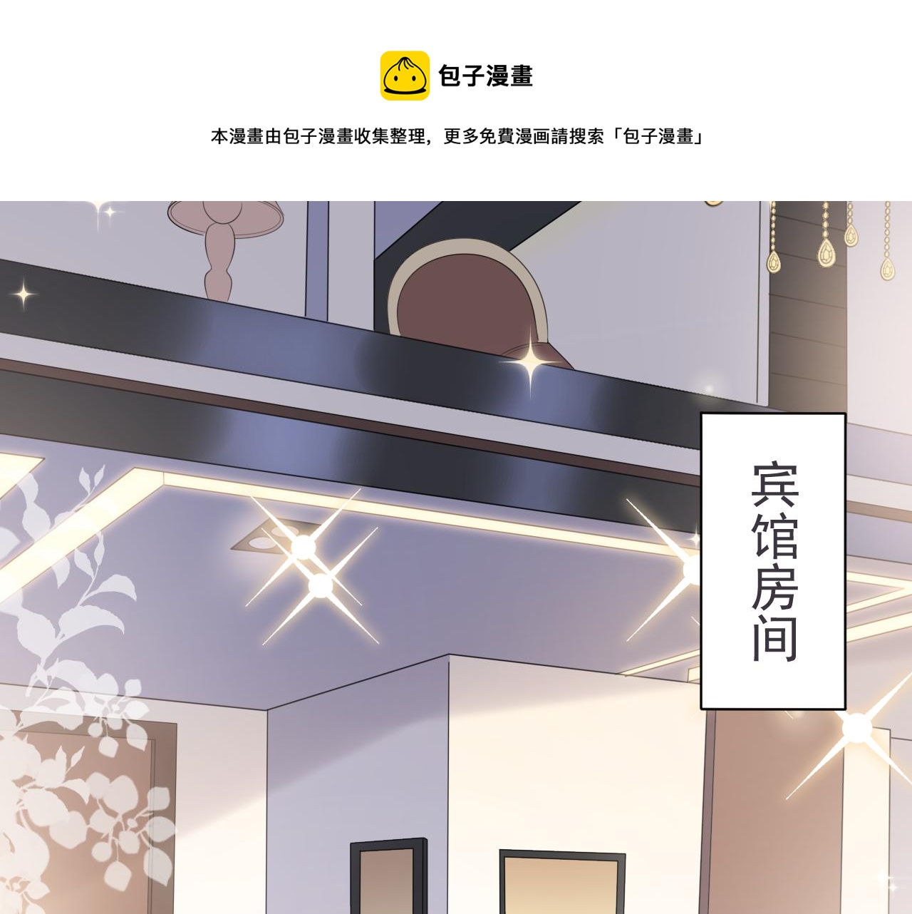 第27话 直播30