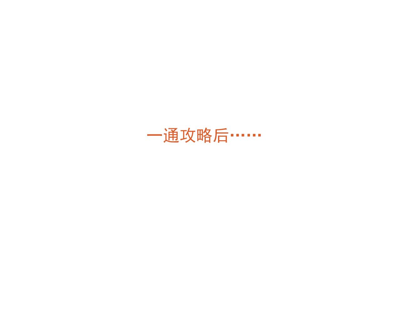 第31话 三亚21