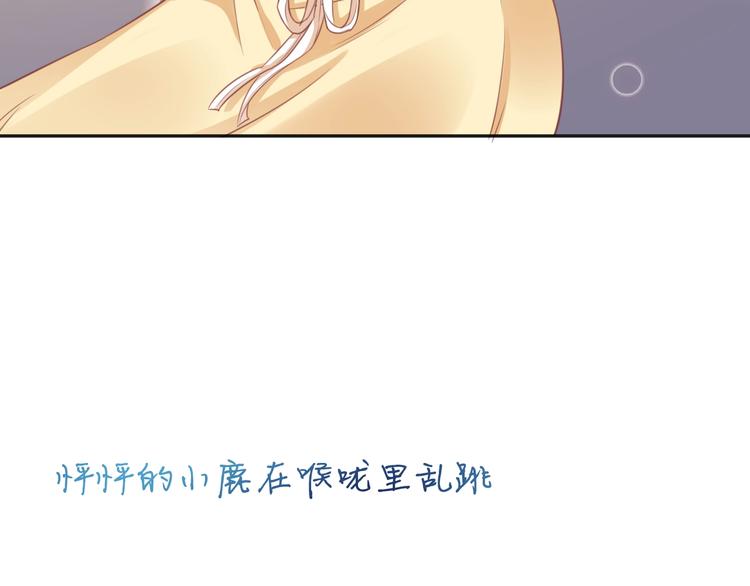 番外 与你的相遇51