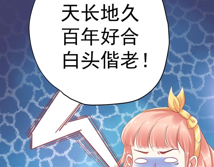 第6话  去看他长大的地方61