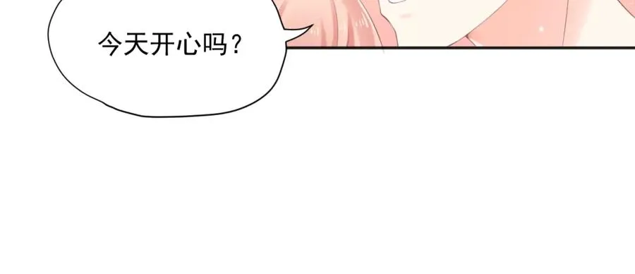 第18话 纯粹的爱56