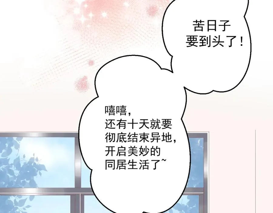 第15话 现实58