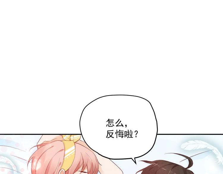 第3话  第一站，洛阳97