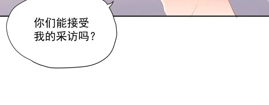 第24话 采访7