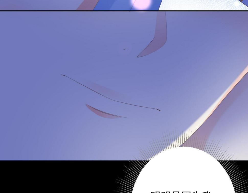 第26话 特大危机！！！78