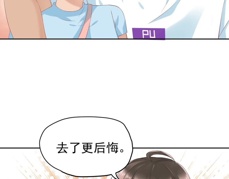 第10话 离不开她36
