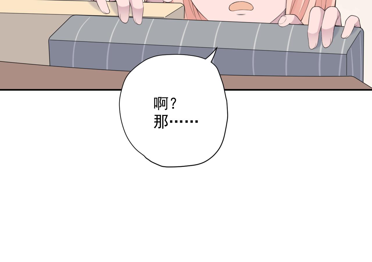 第29话 爆火83