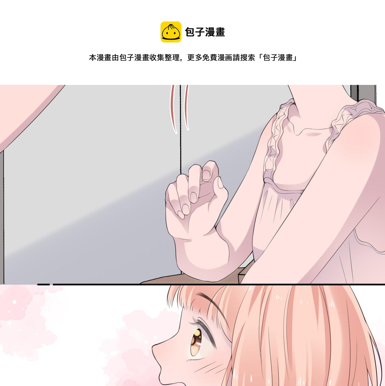 第29话 爆火90