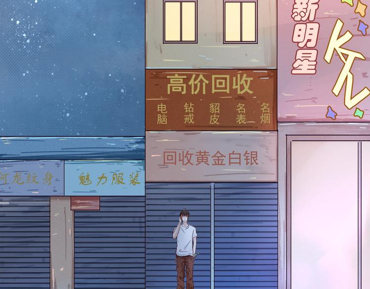 第1话  分手32