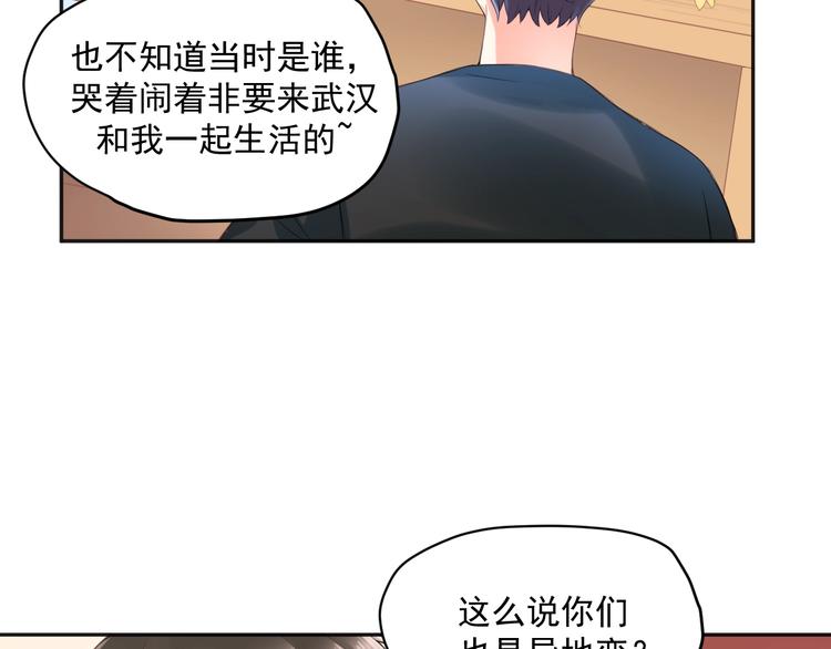 第10话 离不开她62