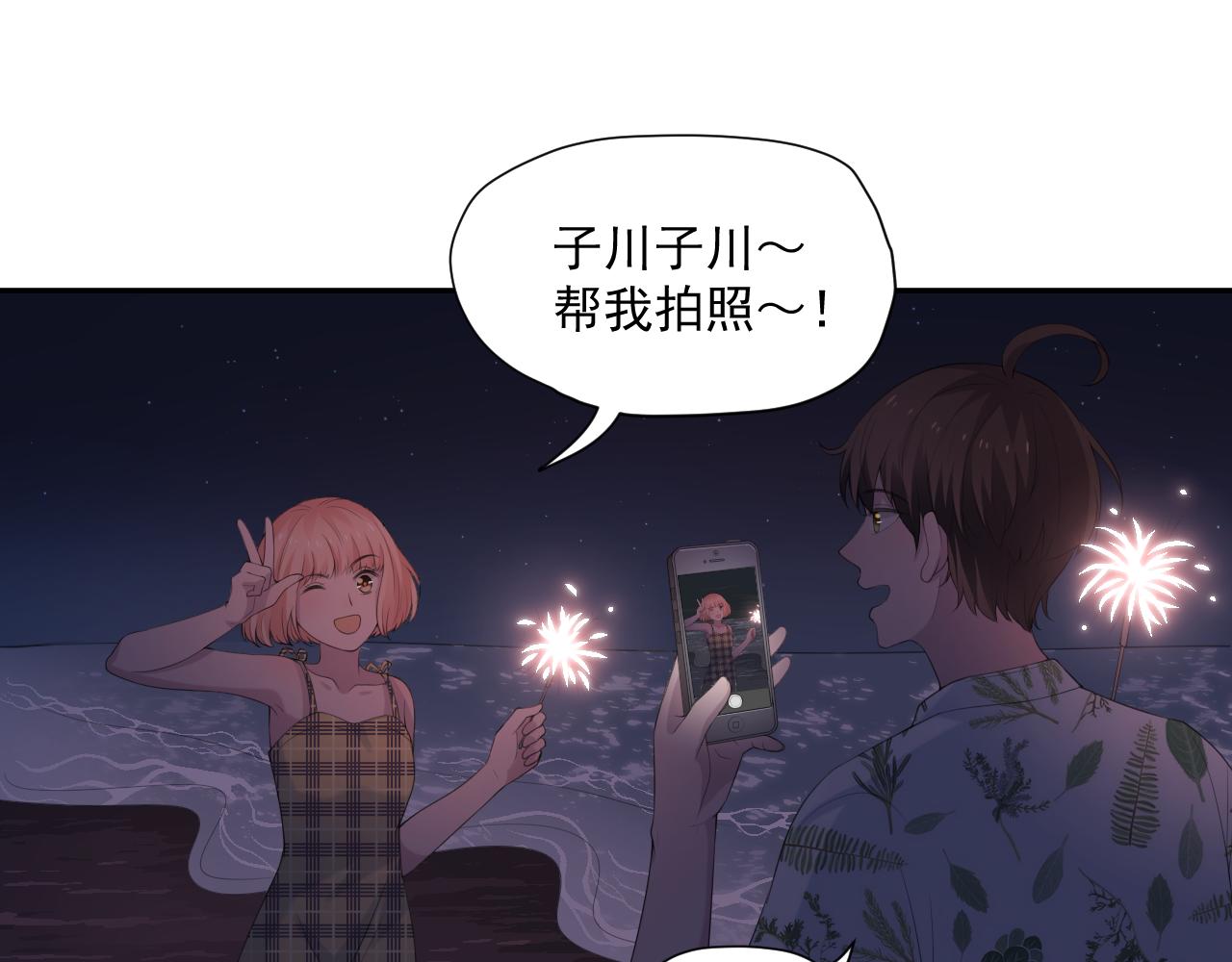 第31话 三亚54